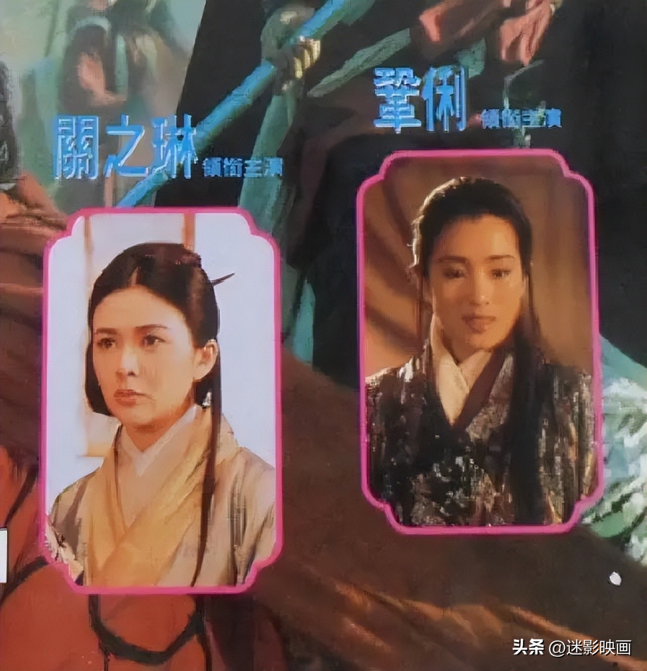 巩俐和关之琳之争,年轻时候的巩俐和关之琳