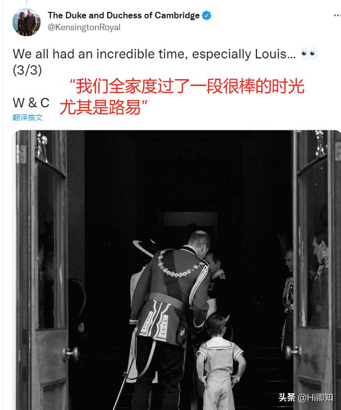 帝王家也头疼：路易乱动，亲姐夏洛特发吼后认怂，三胎请卑微