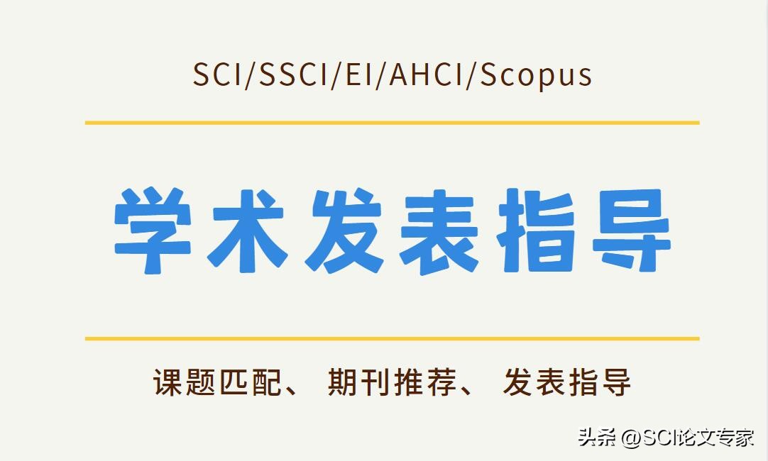 mdpi是什么水平期刊,mdpi旗下哪些期刊比较好