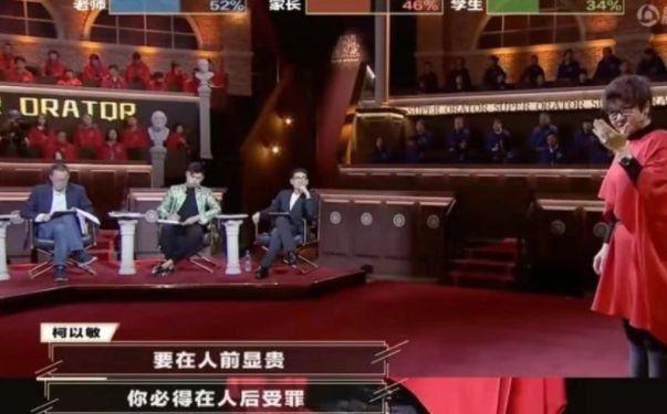 网红评委评价萨顶顶,网红点评专业歌手萨顶顶