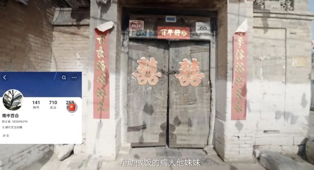 53岁阿姨拍了个网红村,12分钟彻底出圈,怎么就火了?