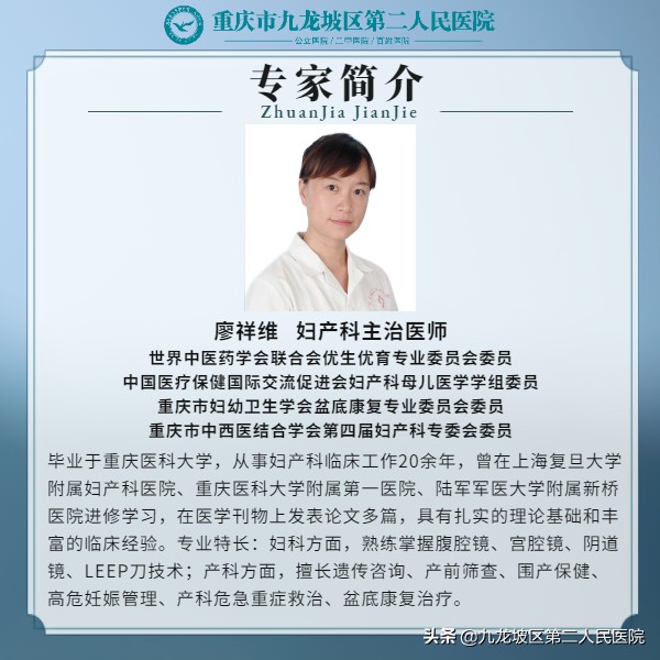 女性的一道坎,更年期是女人的一道坎吗