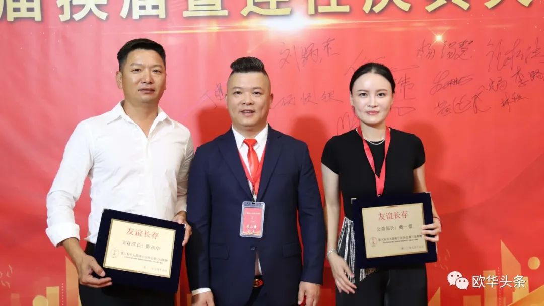 意大利华人服装行业协会第三届换届庆典圆满成功，李小锋蝉联会长