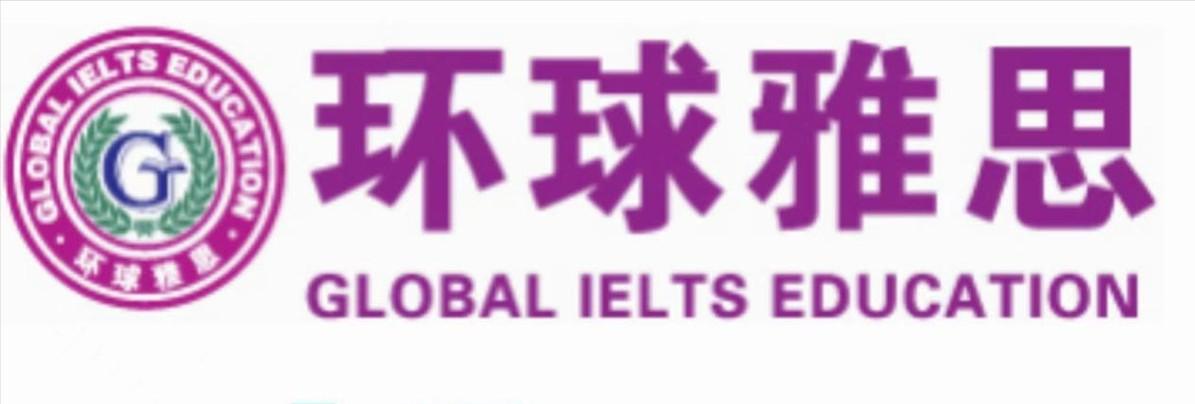 OSSD择校|新航道、环球雅思、女王OSSD哪家更靠谱？