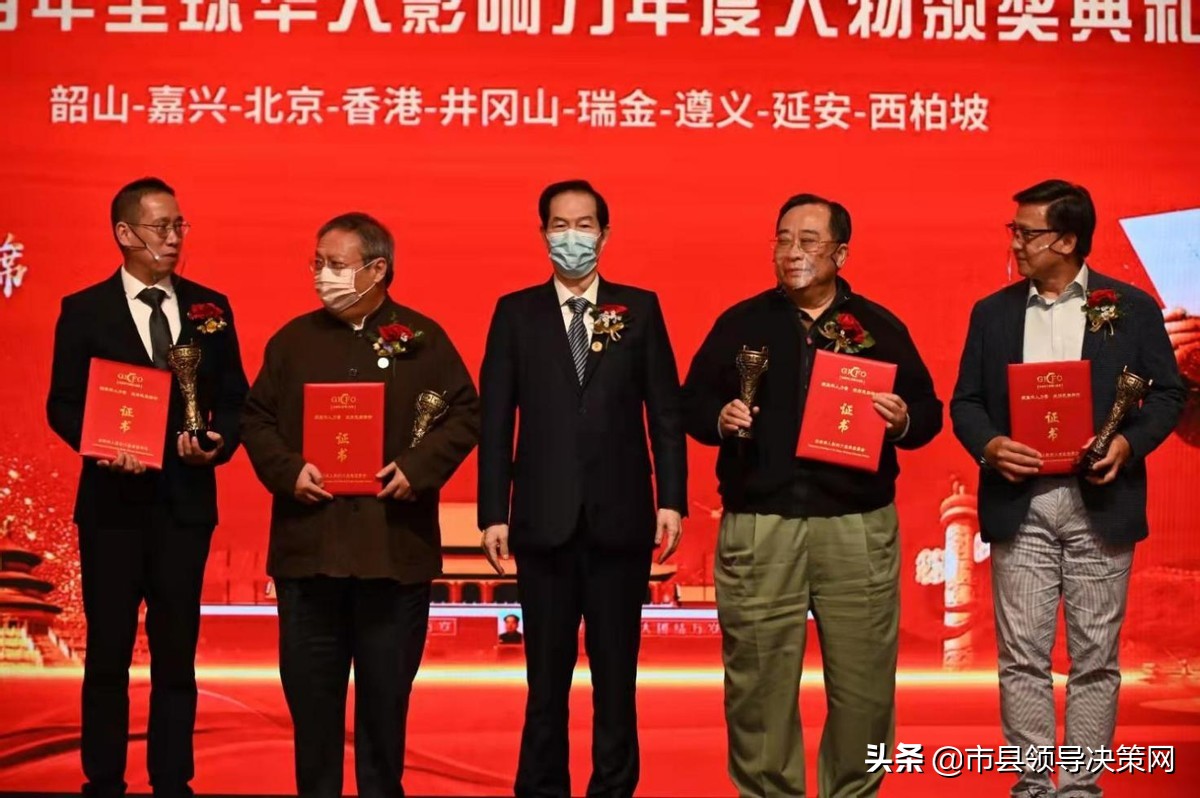 百年风云人物颁奖典礼,建党百年优秀共产党员颁奖仪式