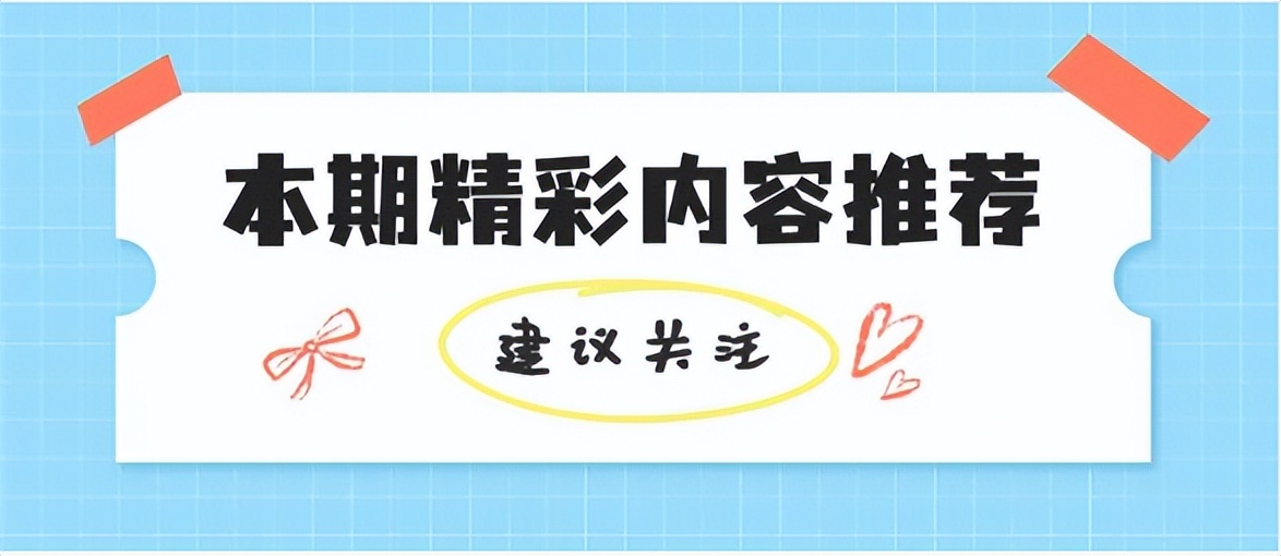 河西三片教材,河西区三片学校怎么样