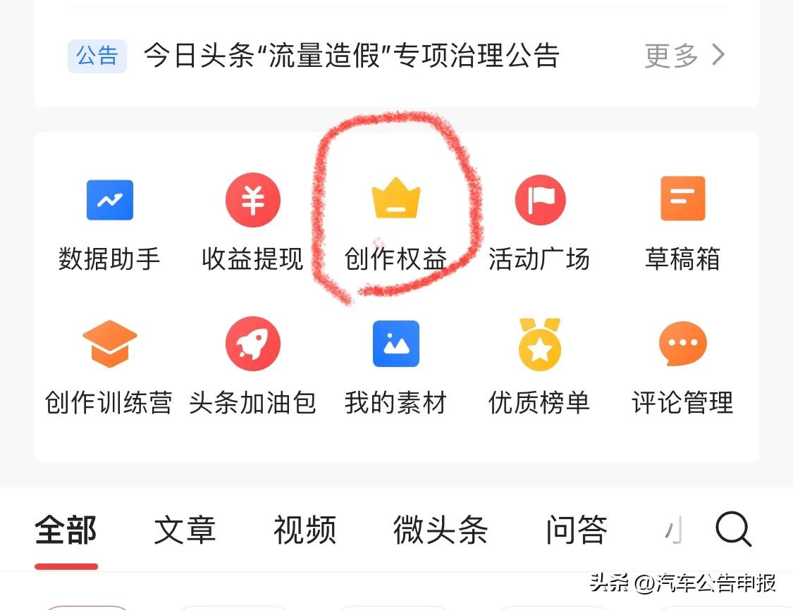 0粉丝发中视频有收益吗,0粉丝不拍短视频直播可以吗