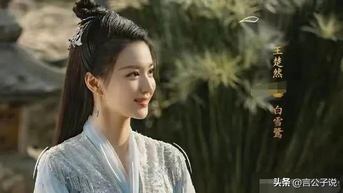 明明同一位女演员，绝色美人和普女就在一线之间，造型太重要了