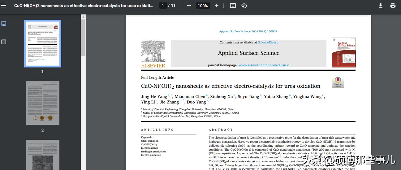 如何找最全英文文献,怎么找正确格式的英文文献