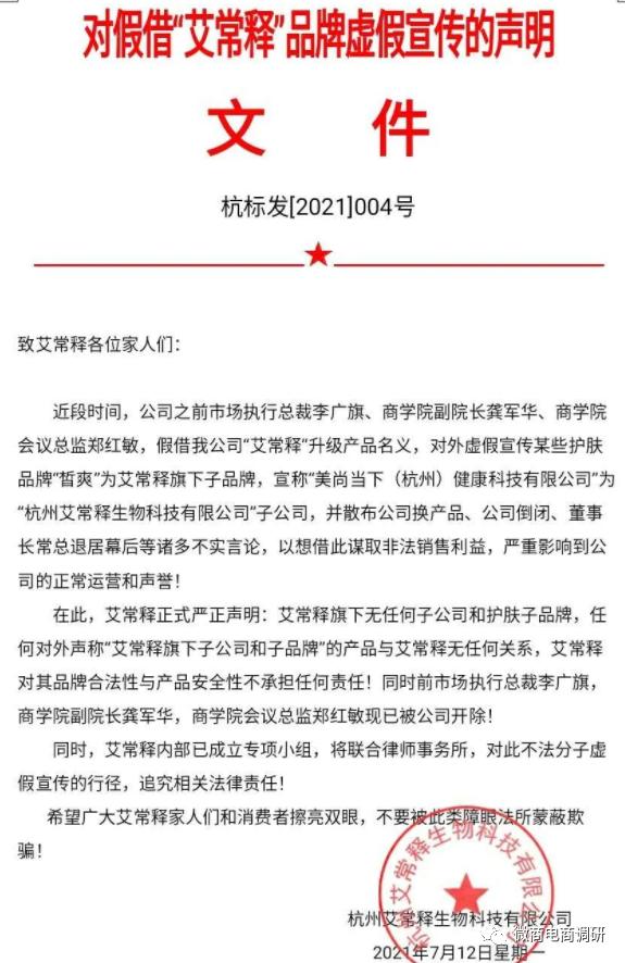 艾常释肽爽多少钱一瓶,艾常释产品怎么样