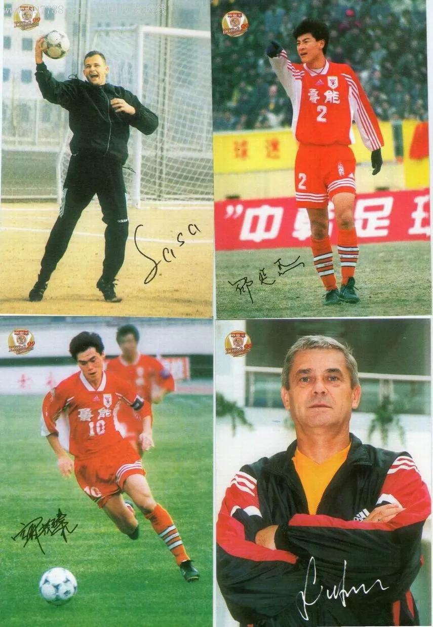 山东泰山队队名历史,山东鲁能泰山历史最强阵容