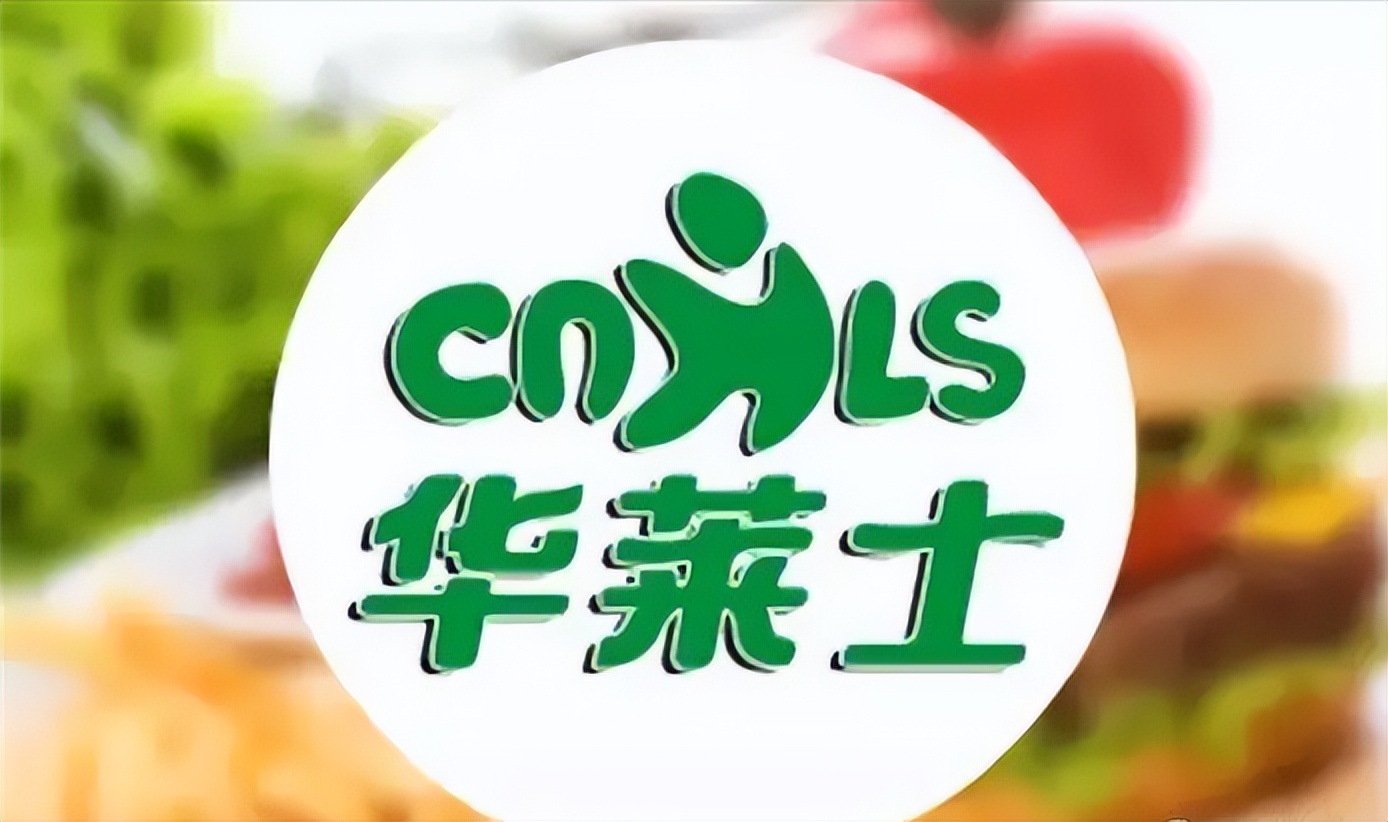 华莱士单店年盈利,华莱士发家史