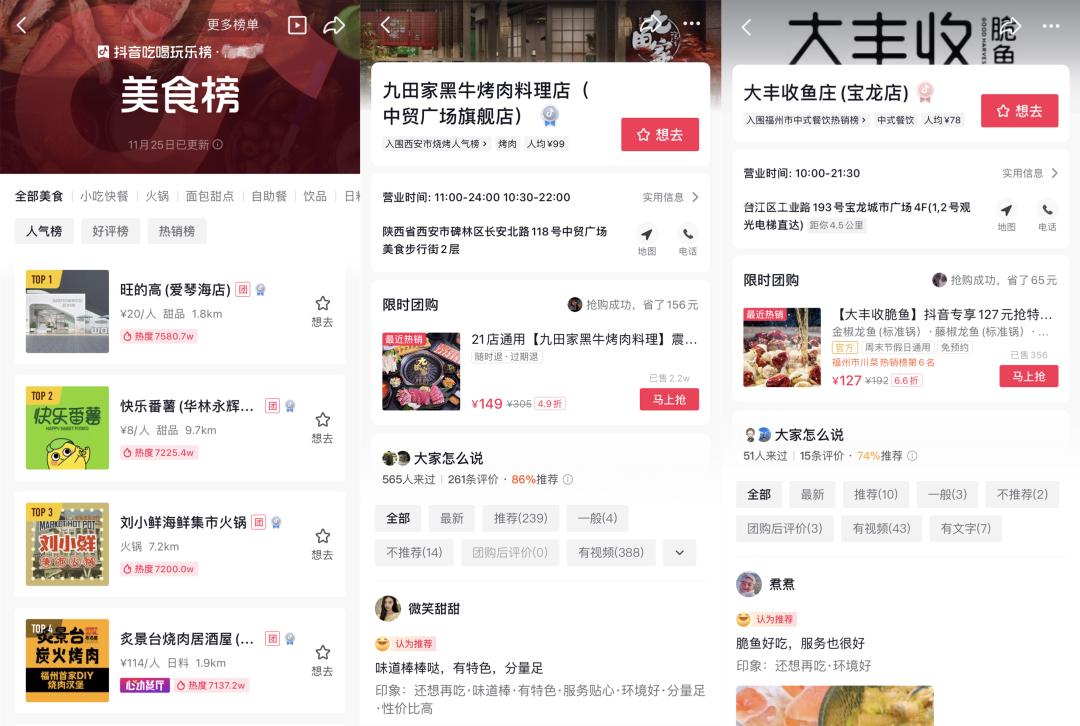 最近很火的直播方式是不是骗局,现在直播间最火的内容玩法