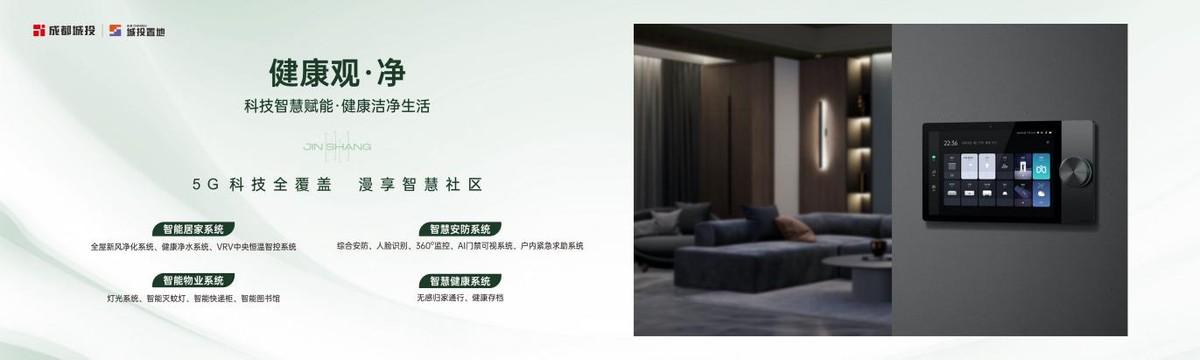 鍩庢姇缃湴鍦ㄦ垚閮界殑椤圭洰,鍥戒紒鍩庢姇