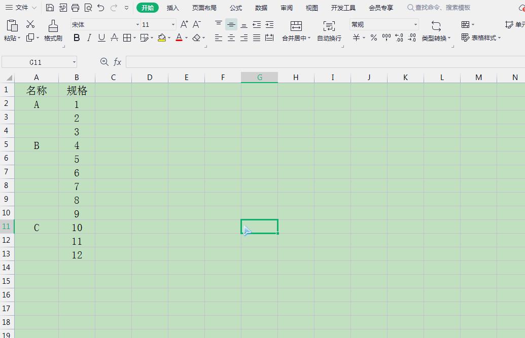 文字复制到excel中自动分列,excel分列后变成科学计数了