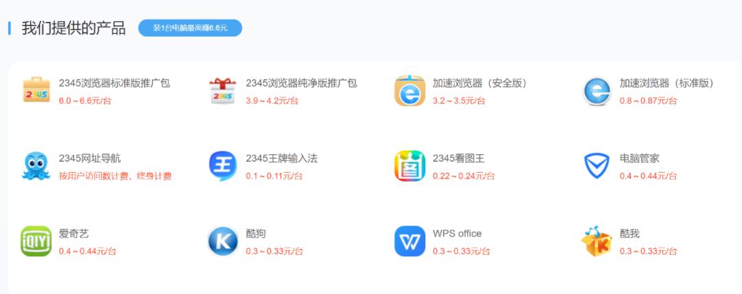 2345开发全新浏览器,2345浏览器换成兼容性视图