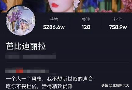 网红迪丽拉新消息,女网红迪丽拉素颜