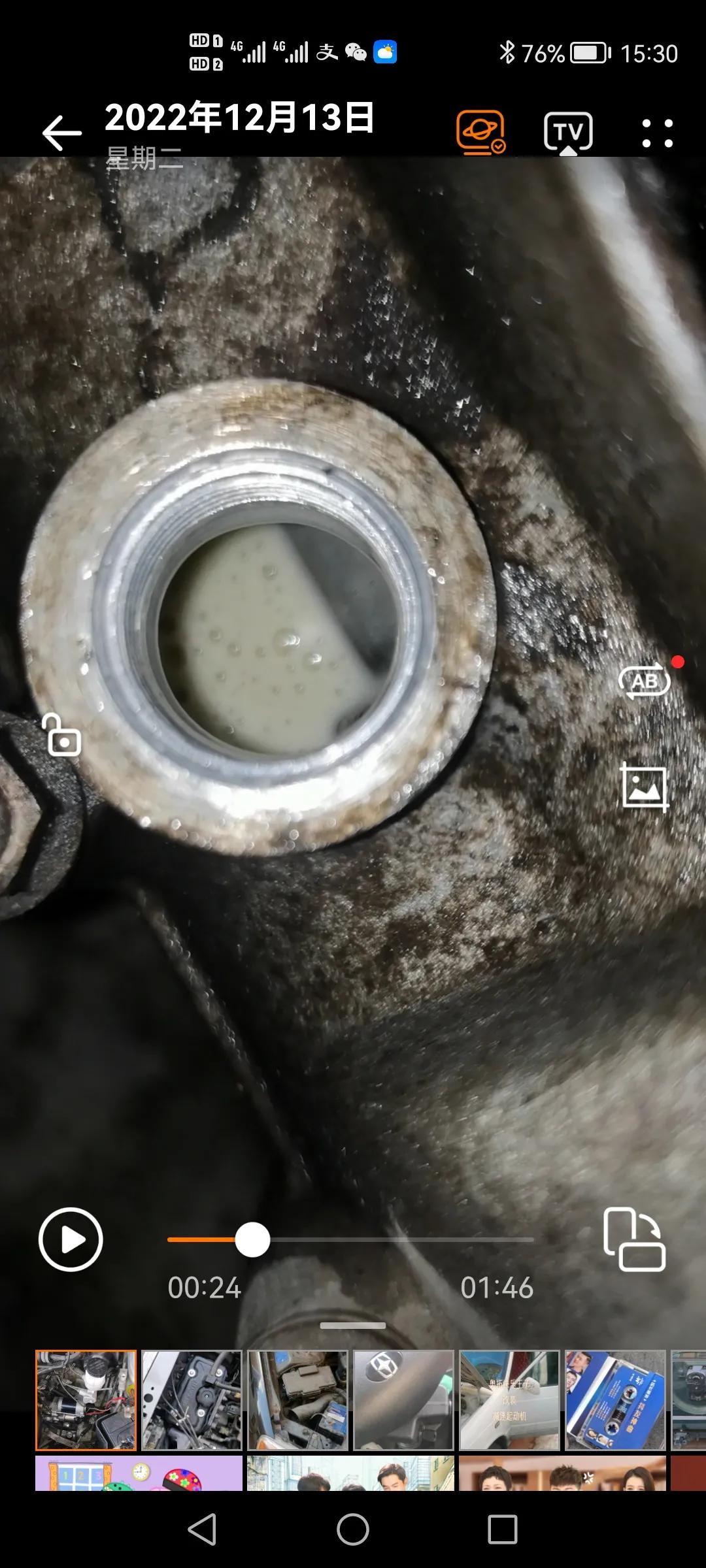 08年奥拓快乐王子油箱多少升,快乐王子奥拓手动变速箱油哪里加