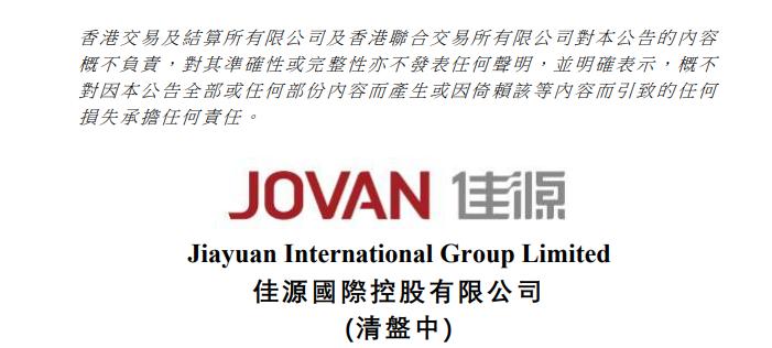 目前宣布爆雷的破产房企,最新宣布破产的房企