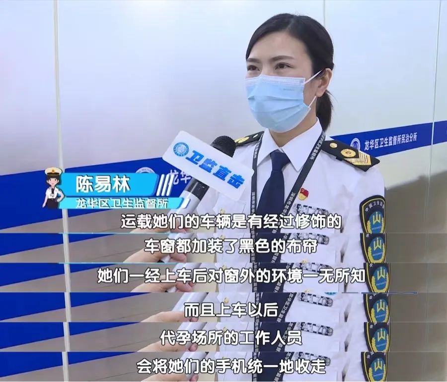 一别墅惊现非法手术室,深圳取缔一处非法代孕窝点