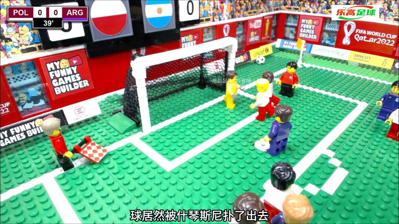 乐高卡塔尔世界杯阿根廷vs法国,2018年世界杯决赛乐高