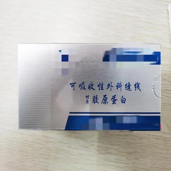 伤口缝合留疤还是不缝合留疤,可吸收的缝合线有疤痕吗