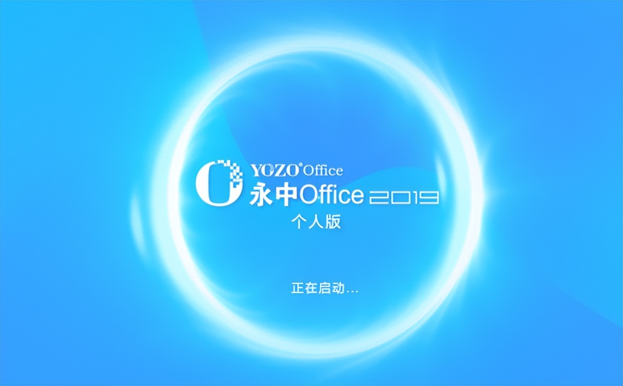 有比wps更好的办公软件吗,office办公软件wps哪个好