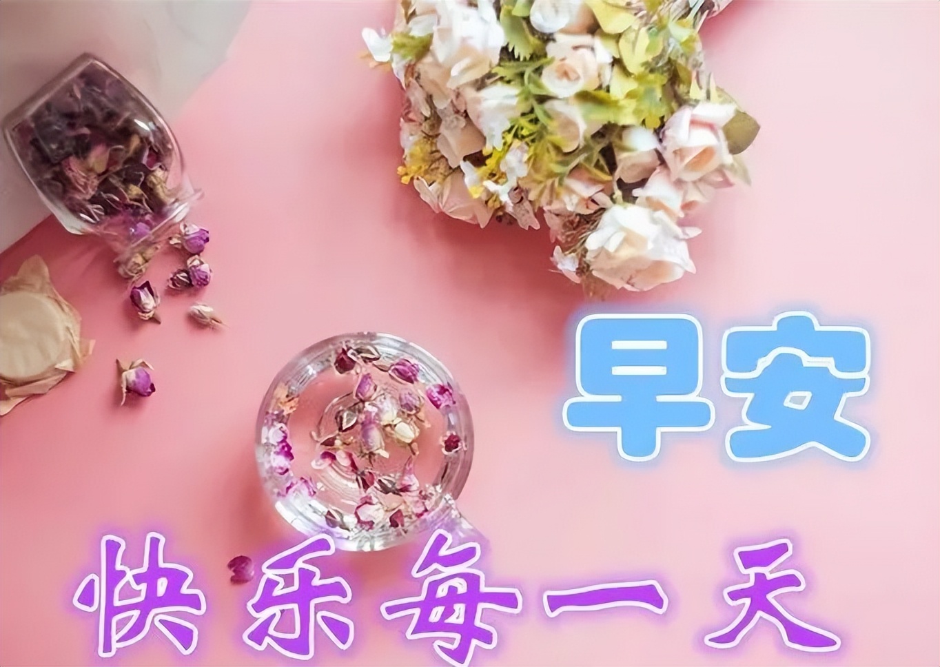 早安心语励志语录精辟,早安心语励志语录经典短句图片