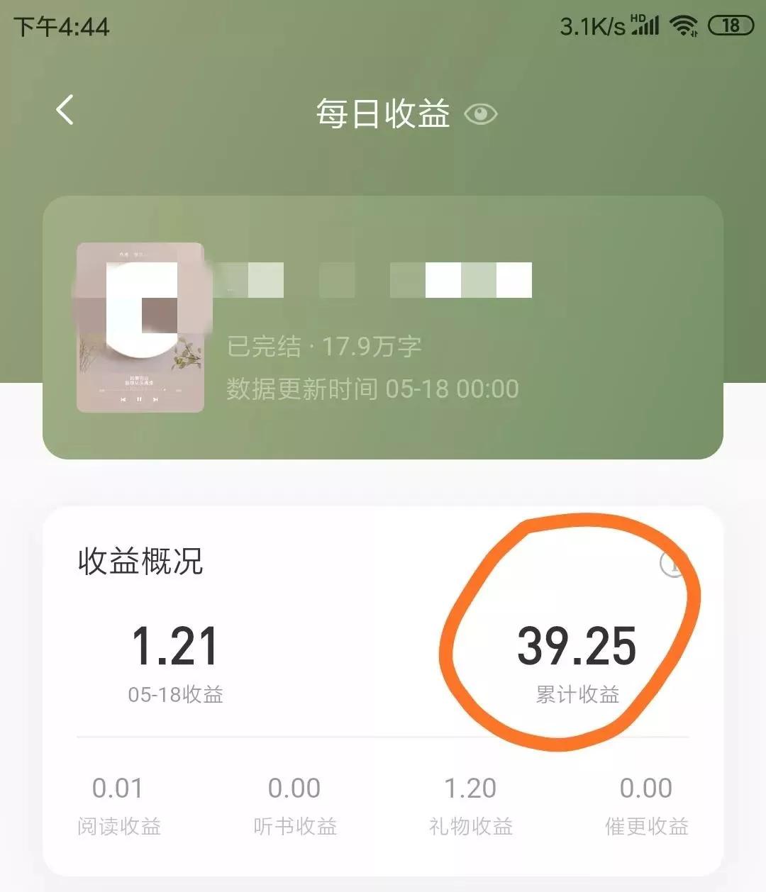 鎵戣灏忚,灏忚鎵戣