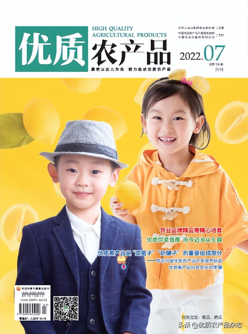 “卜”同凡响的田水铺萝卜