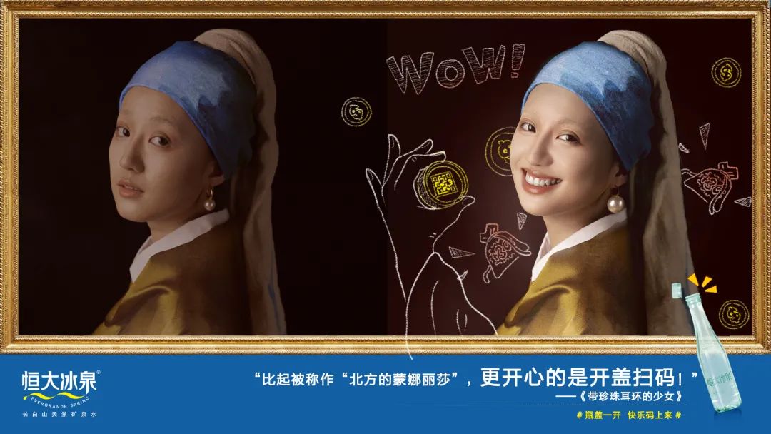 恒大冰泉视频,现在的恒大冰泉