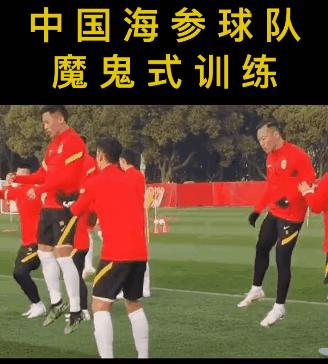 北京国安球员的一天吃什么,国安队吃海参