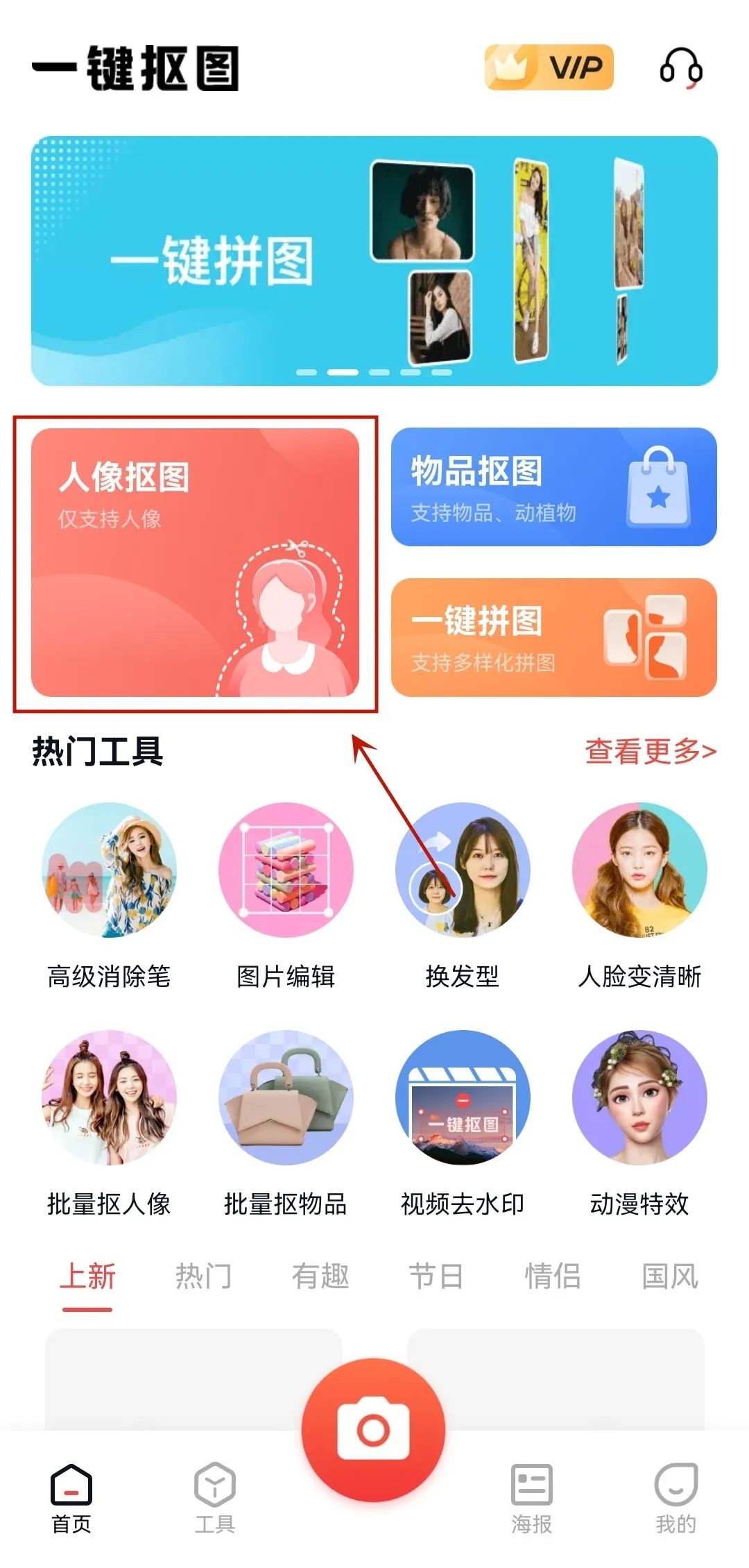 ps小白工具如何框选多图层,ps小白必备
