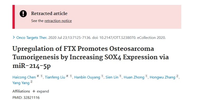 广东医科大学附属医院的论文因数据完整性不足被质疑，作者未回应