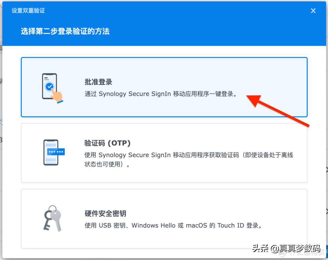 群晖ds920nas新手设置,群晖ds920网络存储器的使用方法