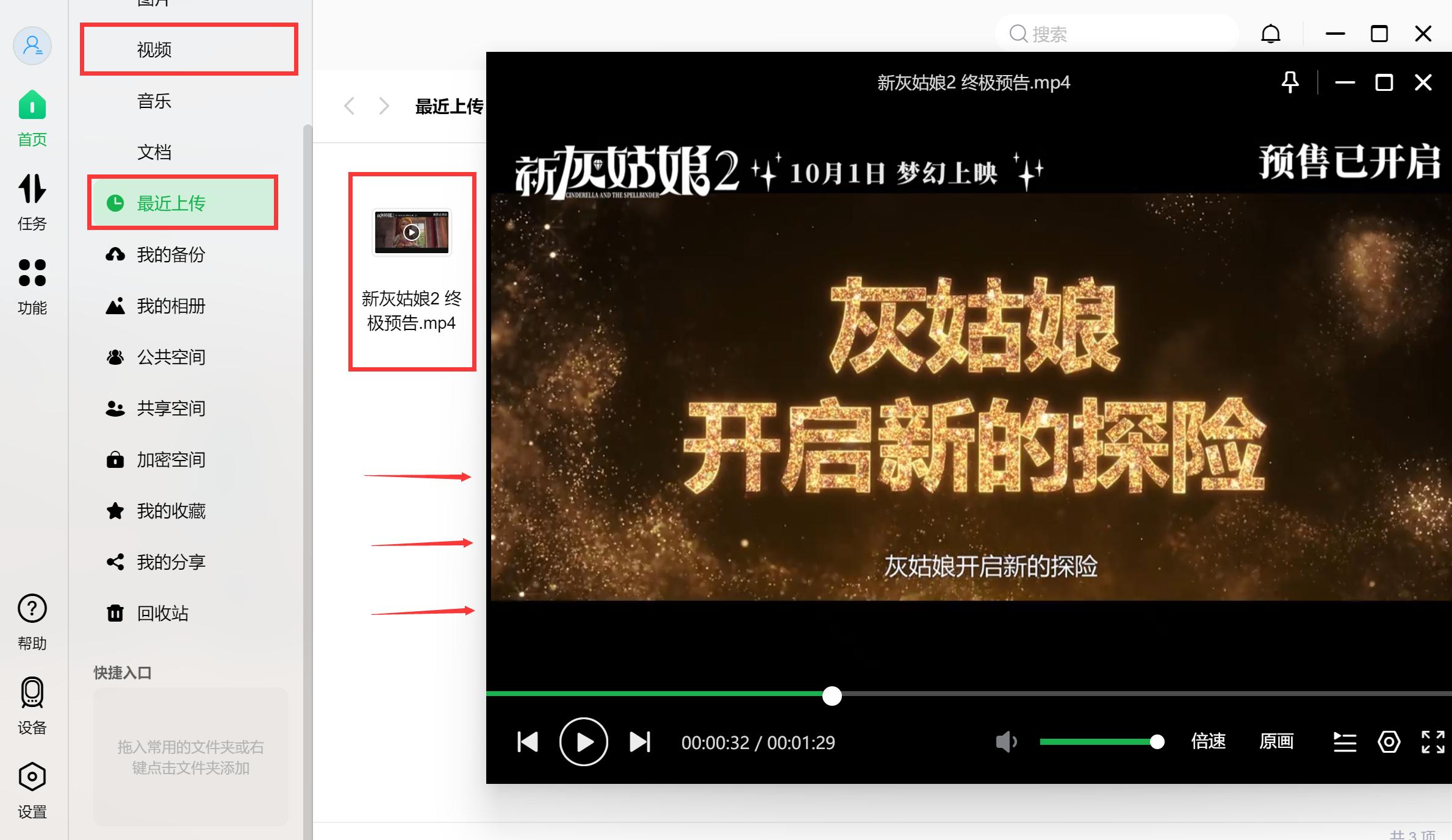 绿联2600和极空间的nas哪个更好,绿联nasdh2600深度评测