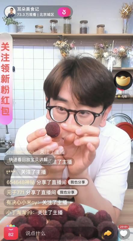 618直播间做什么促销活动好,618在即如何在抖音里赚到钱