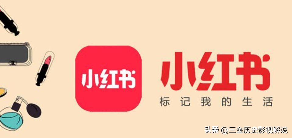 干货小红书运营推广与种草攻略,小红书种草最开始怎么做