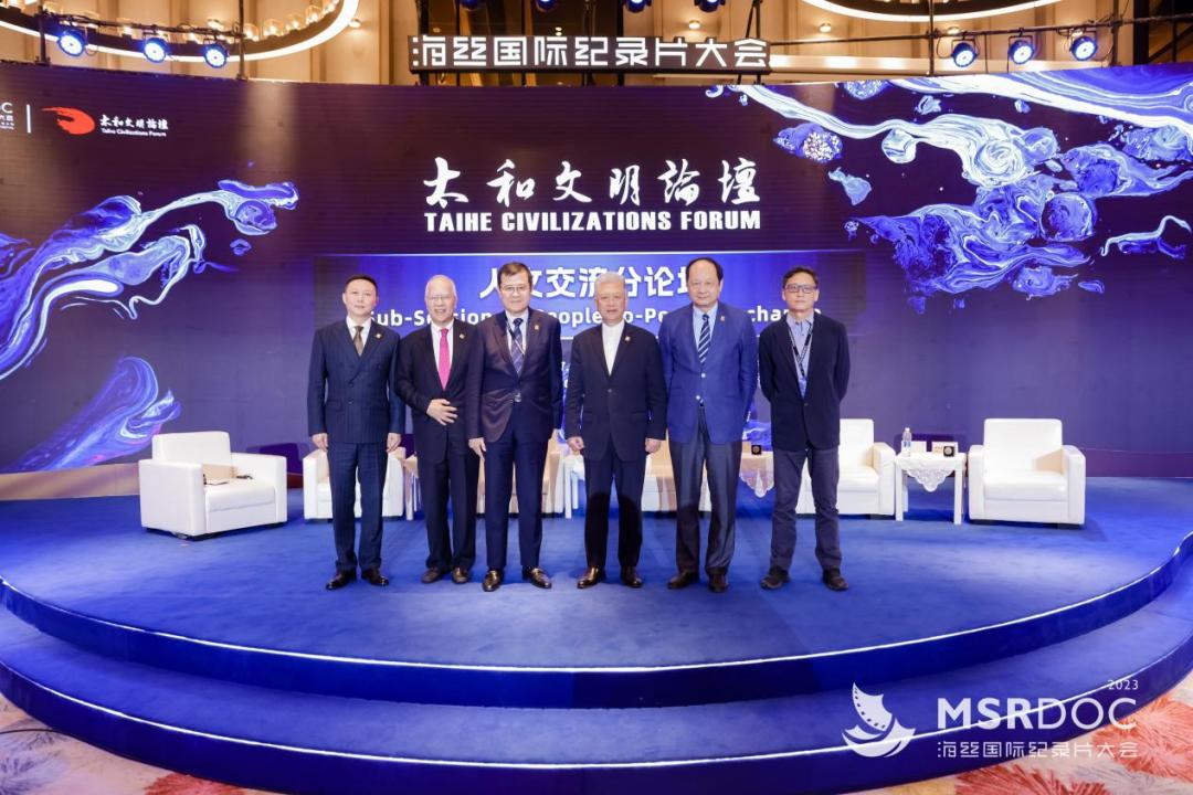 “一带一路”文化交流论坛：让“不喜张扬”中国人的声音被世界听见