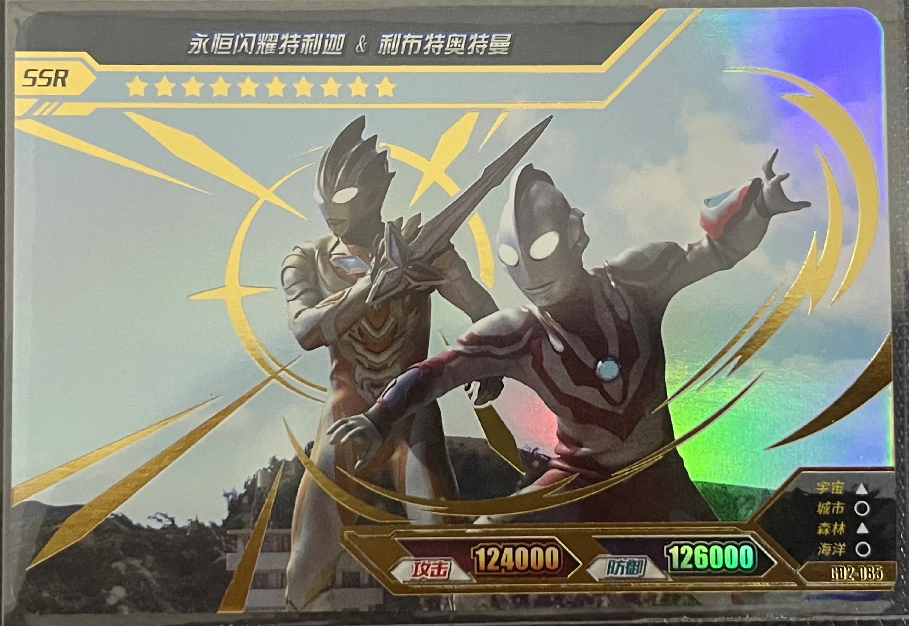 闪耀永恒特利迦的3d卡片,闪耀永恒特利迦卡片抽卡技巧