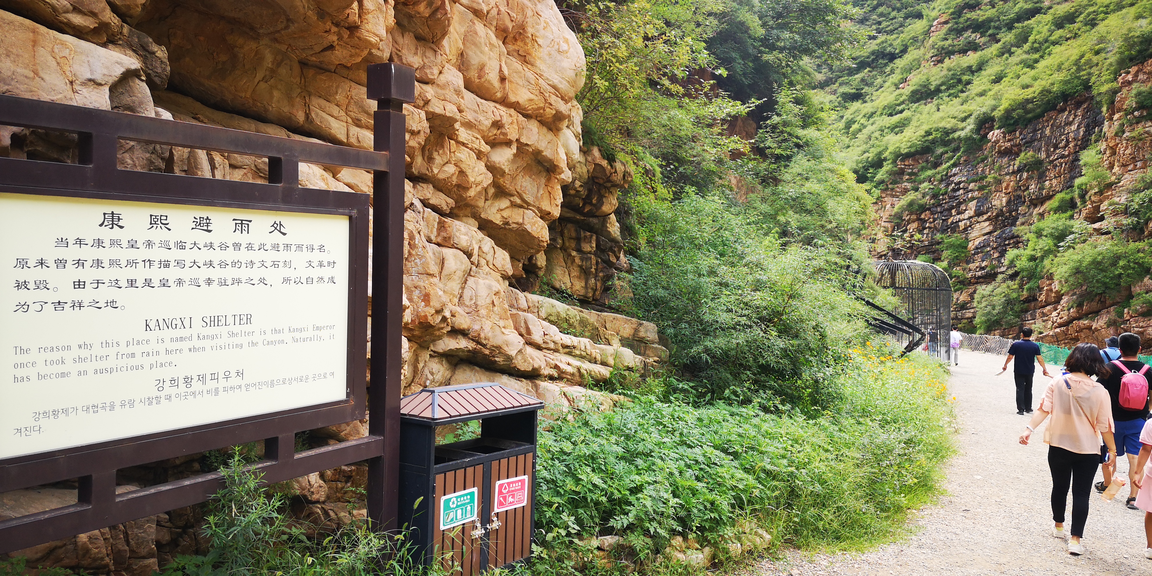 天津上乐园蓟县旅游攻略,天津蓟州太平寨旅游