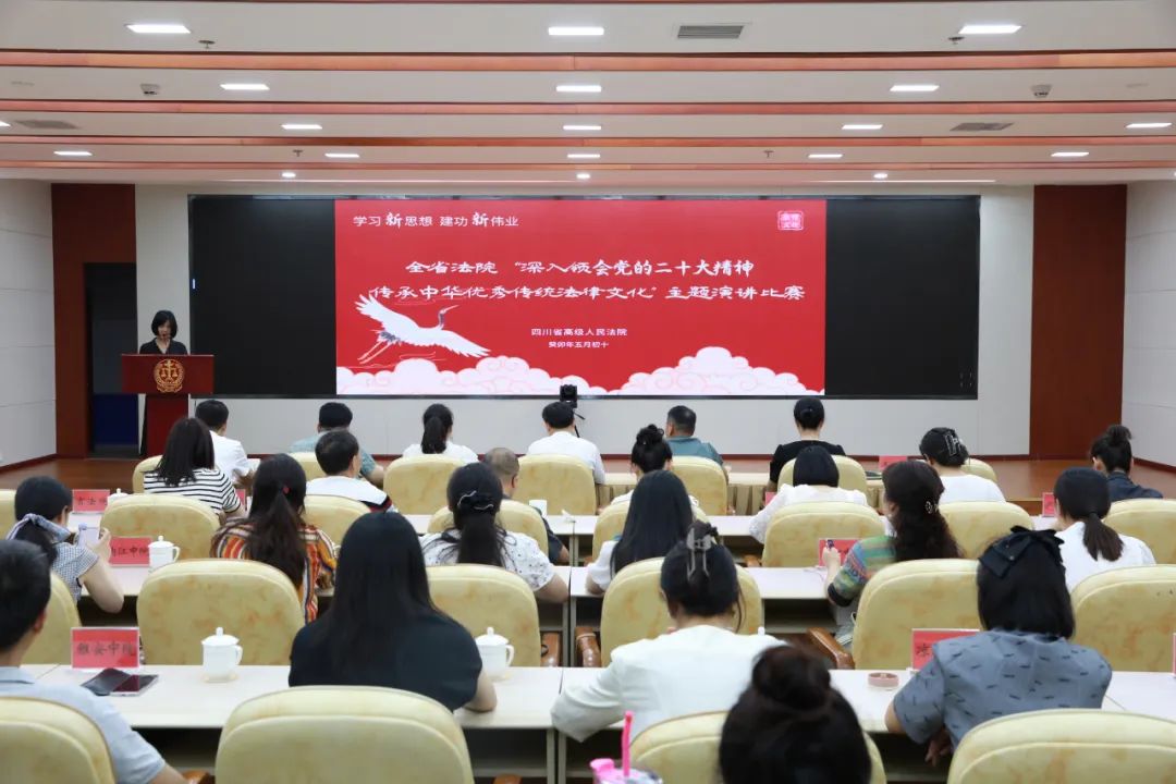 传承为民初心，永葆为民情怀！内江法院这名干警在全省法院演讲比赛荣获二等奖