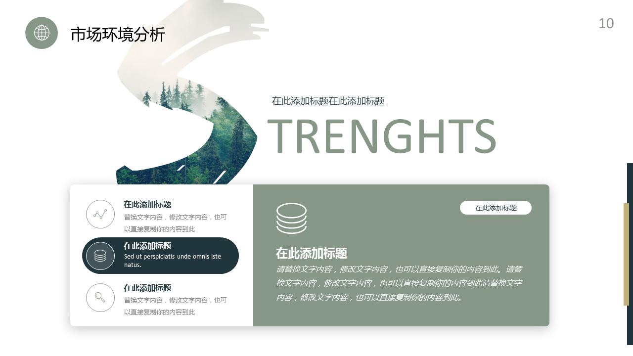 详细说明商业计划书,2023年商业计划书模板范文