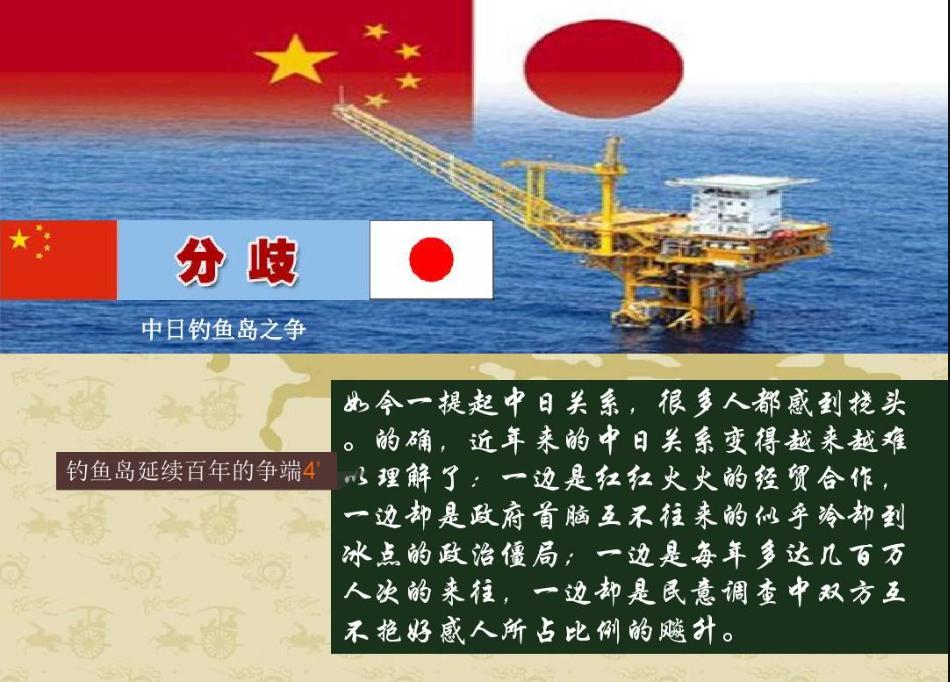 如果中日再来一次战争，结局将会让日本人震惊