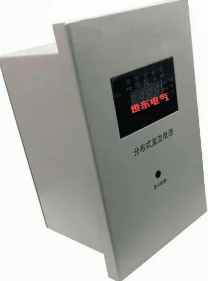 分布式嵌入直流电源适用于弹簧及永磁机构真空断路器电动负荷开关