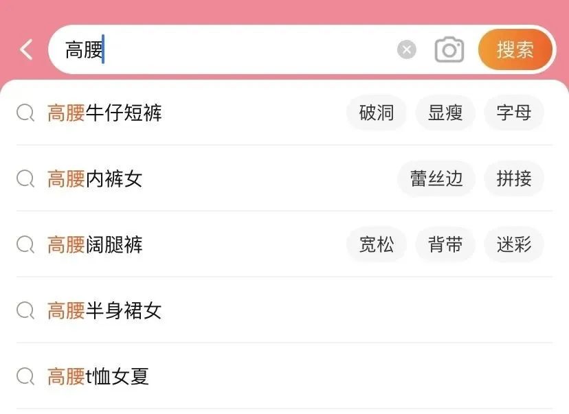 从155到175，原来换件衣服就能达到？