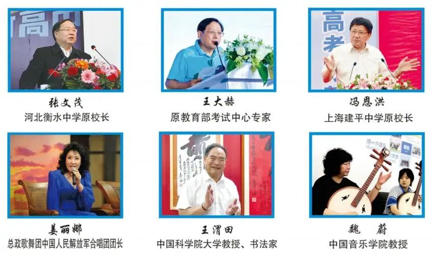 土默特左旗哪个高中好,土默特左旗高中学校排名