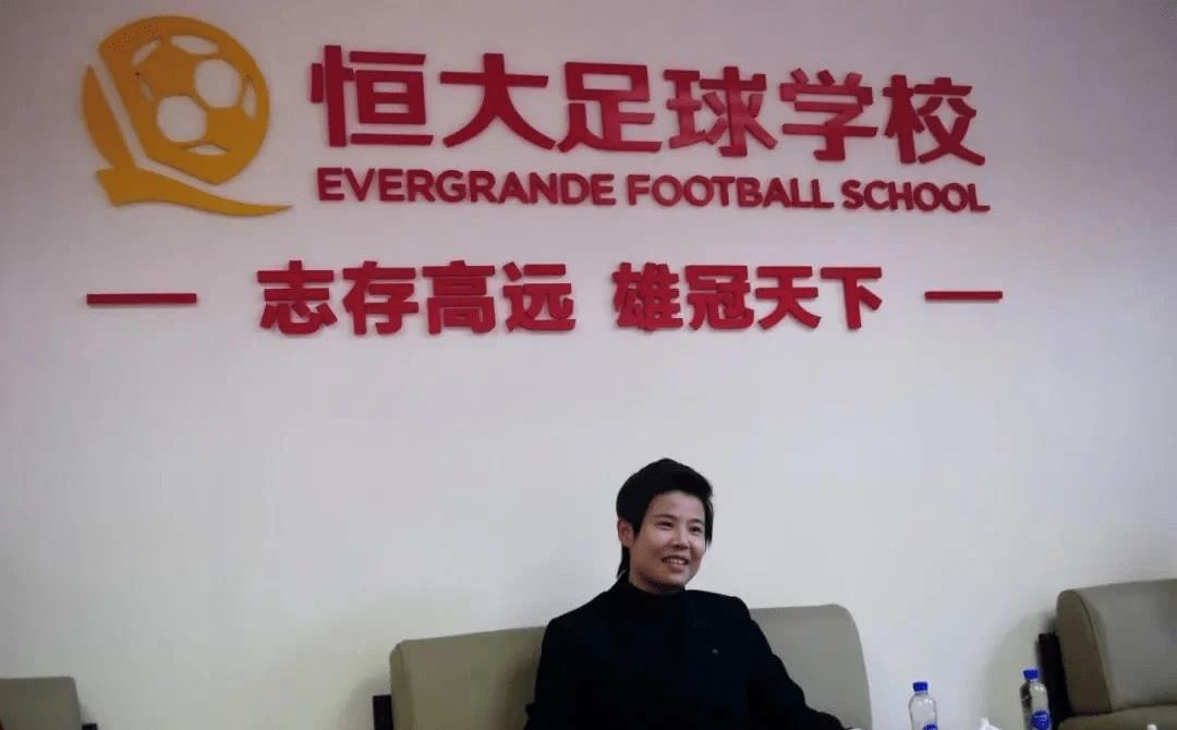恒大足球学校今日最近新消息,关于恒大足球许家印最新发声