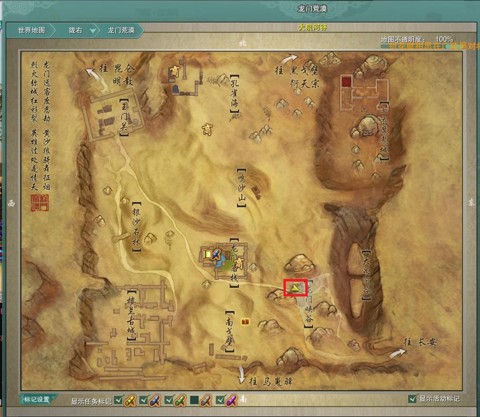 剑网三龙门飞剑可以做几次,剑网3天选外观介绍攻略