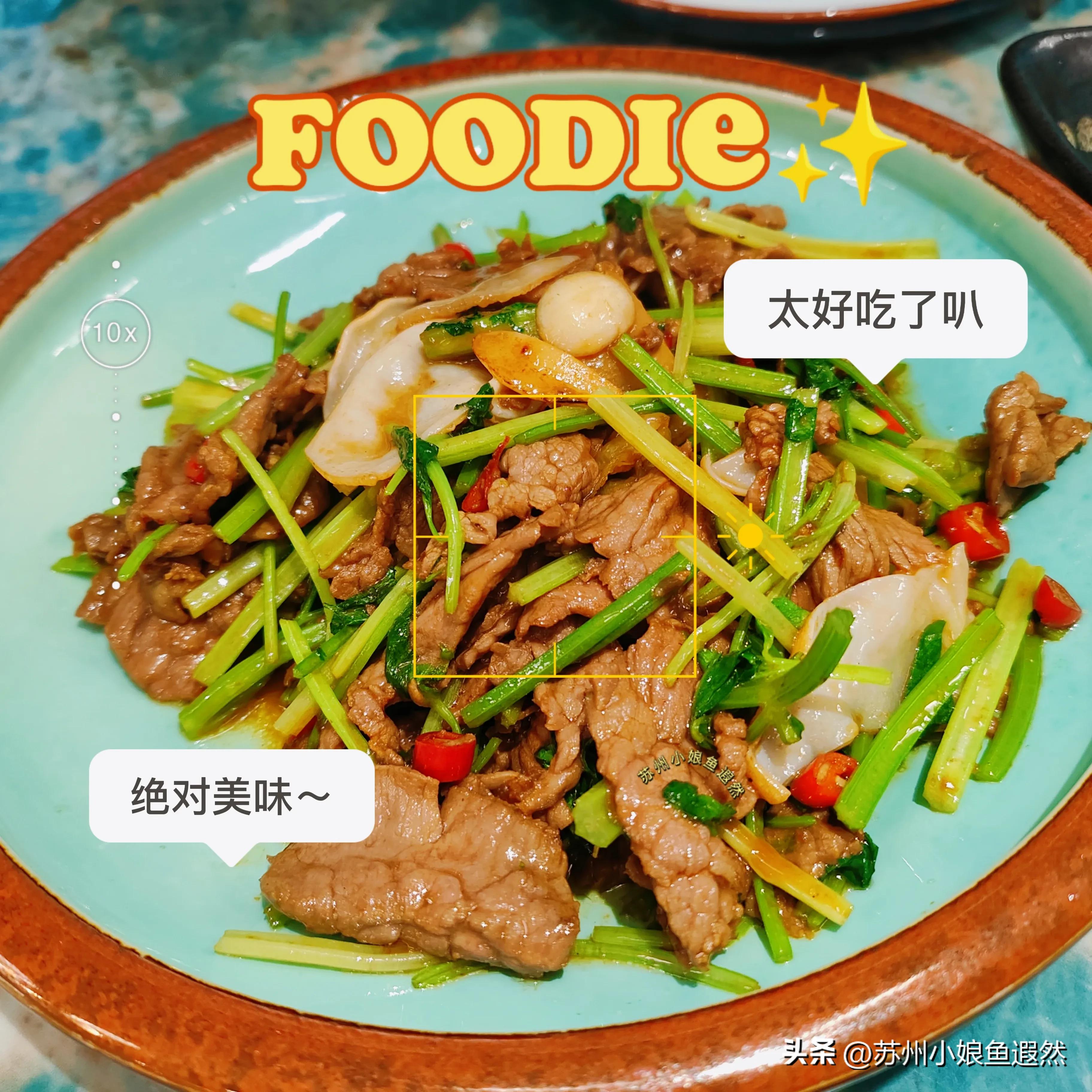 墨乙绿炒饭与秘制元宝虾，都是第一次品尝，颜味双绝